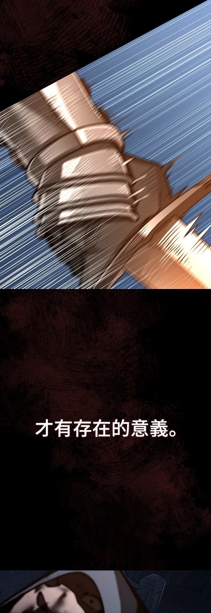 第137话12