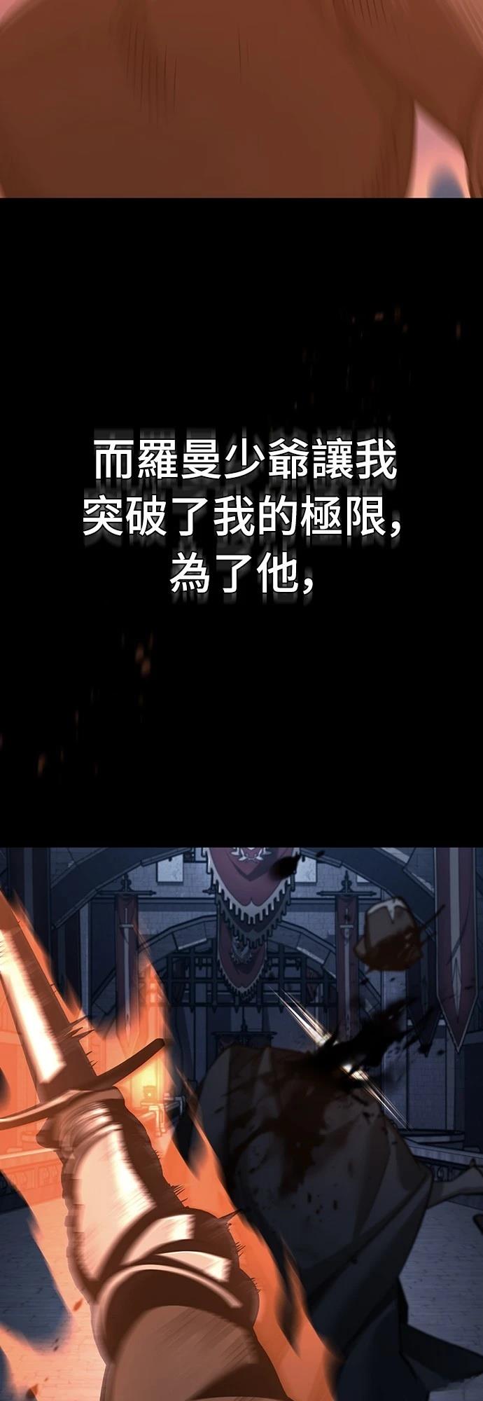 第137话16