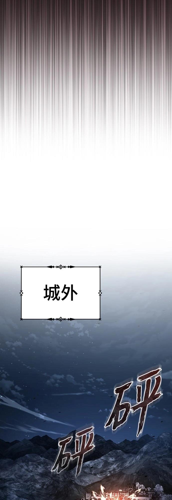 第137话18