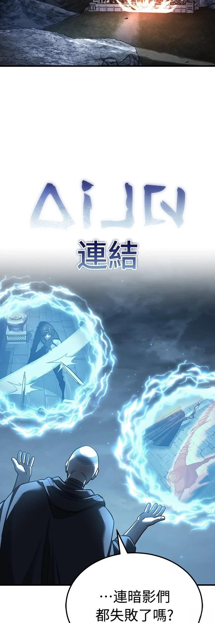 第137话19