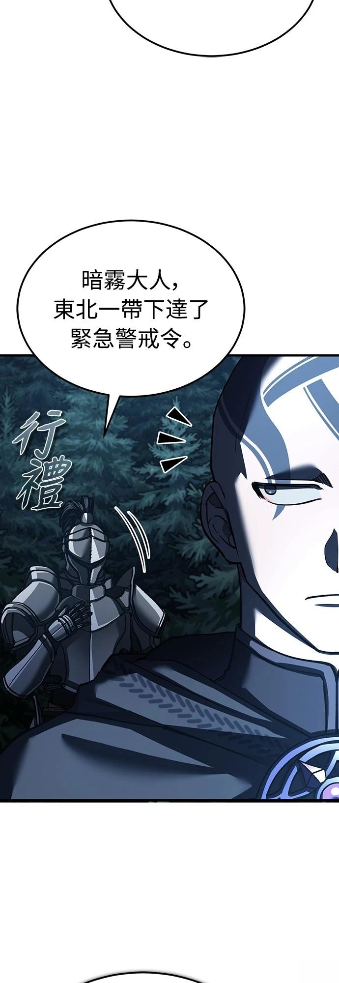 第137话20