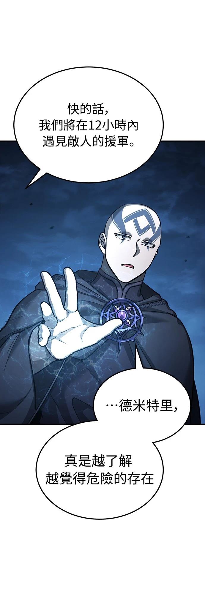 第137话22