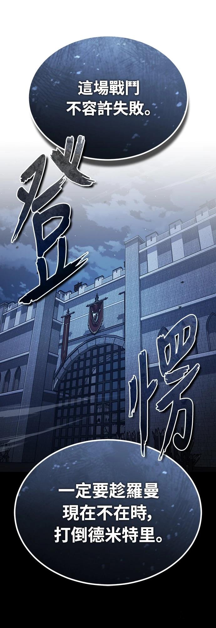 第137话23