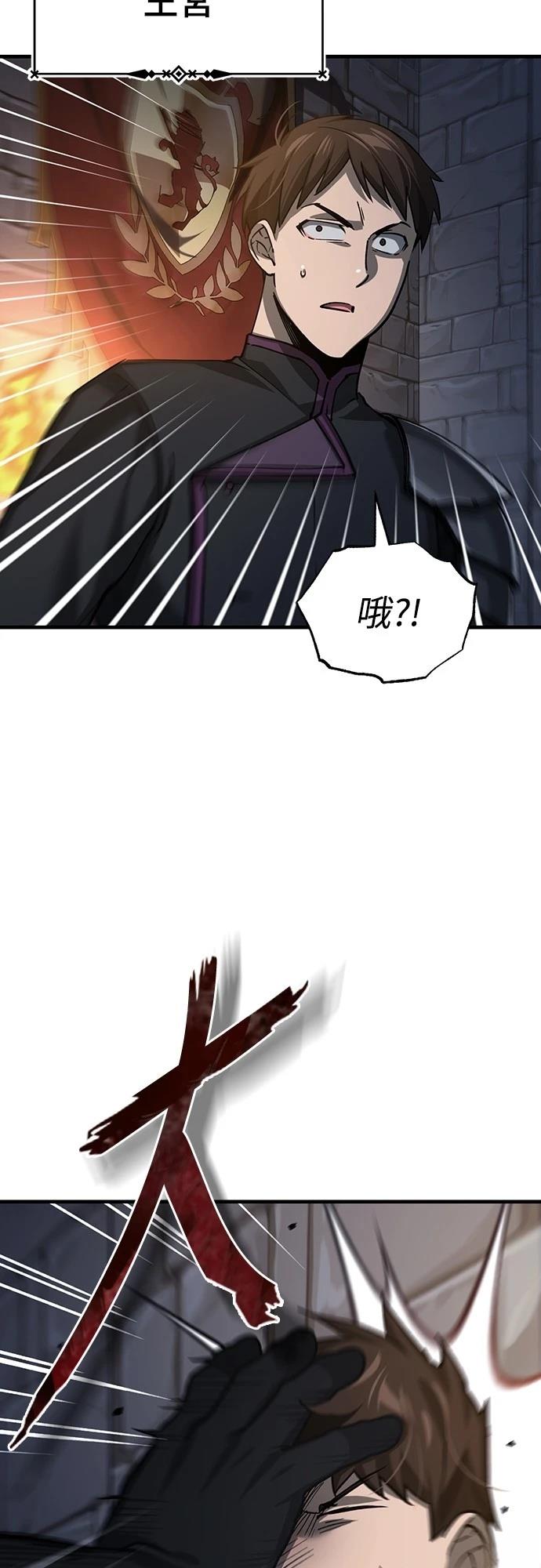 第137话25