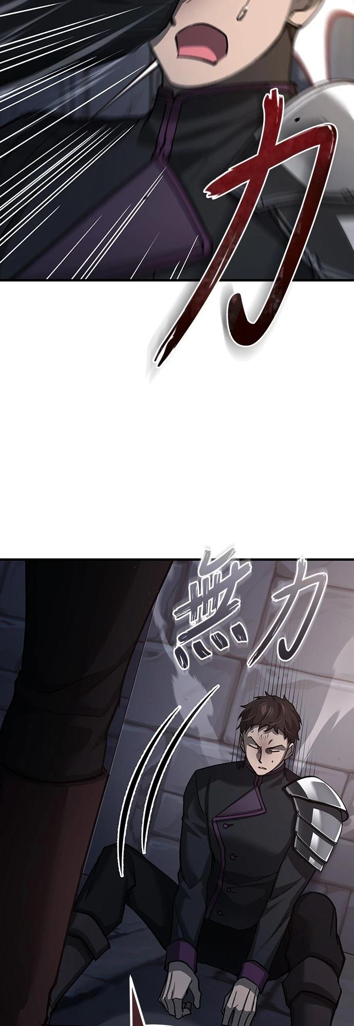 第137话26