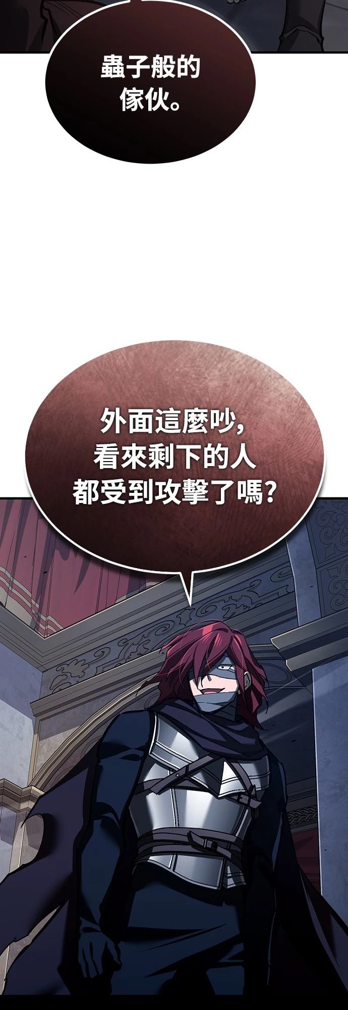 第137话27
