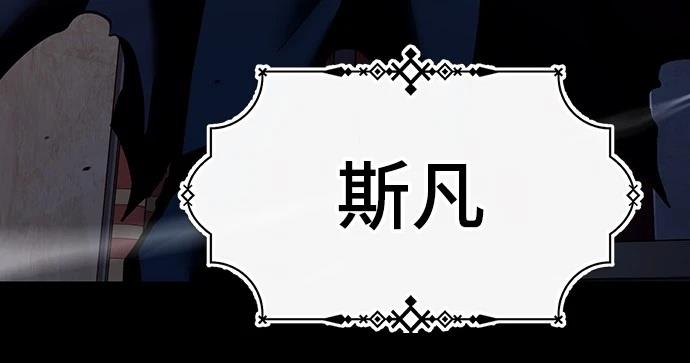 第137话28