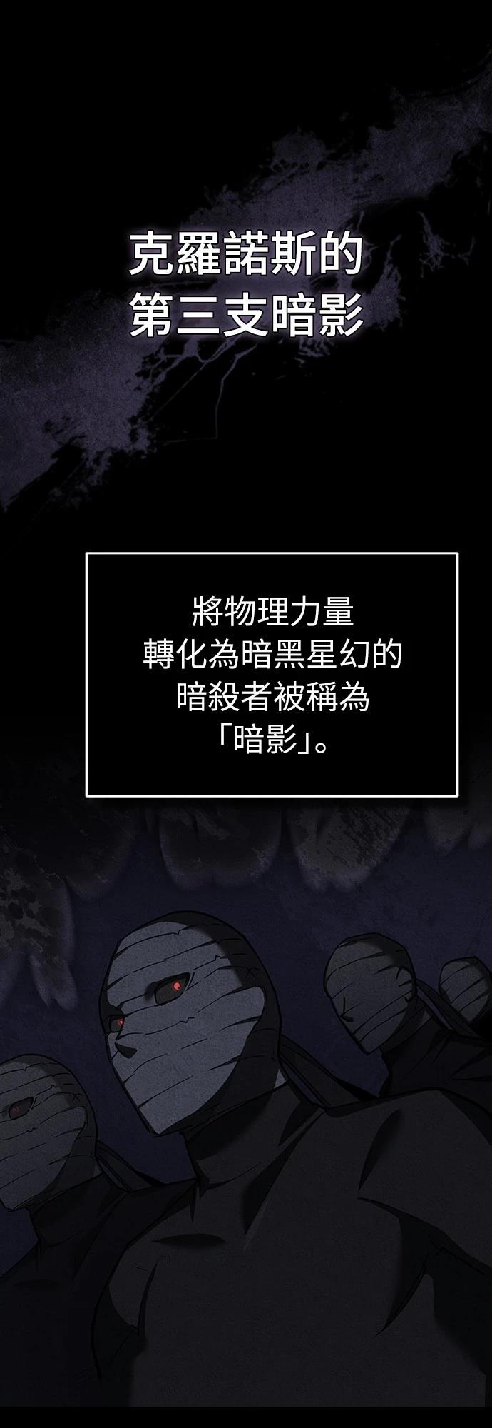 第137话29