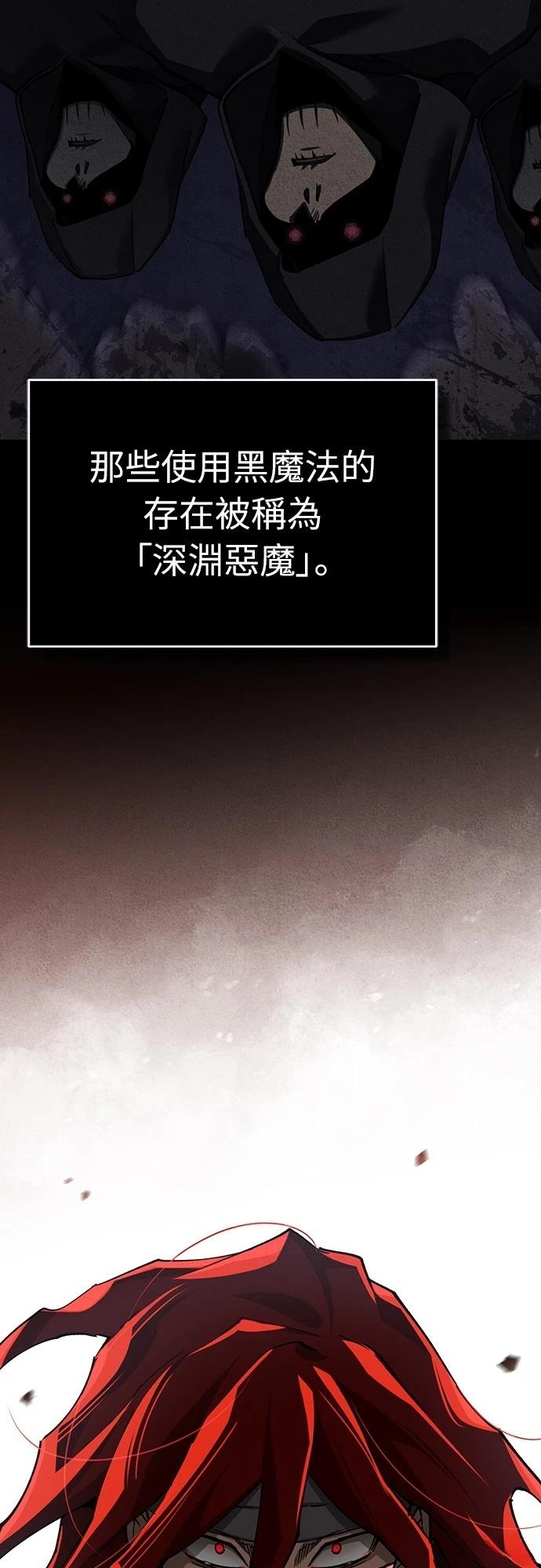 第137话30