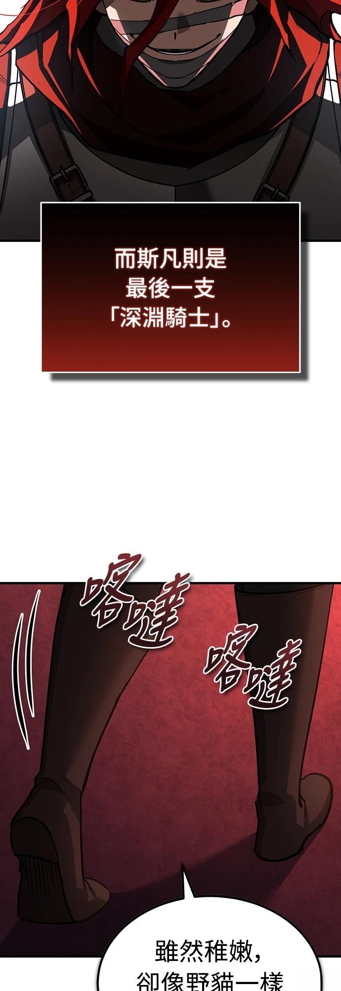 第137话31
