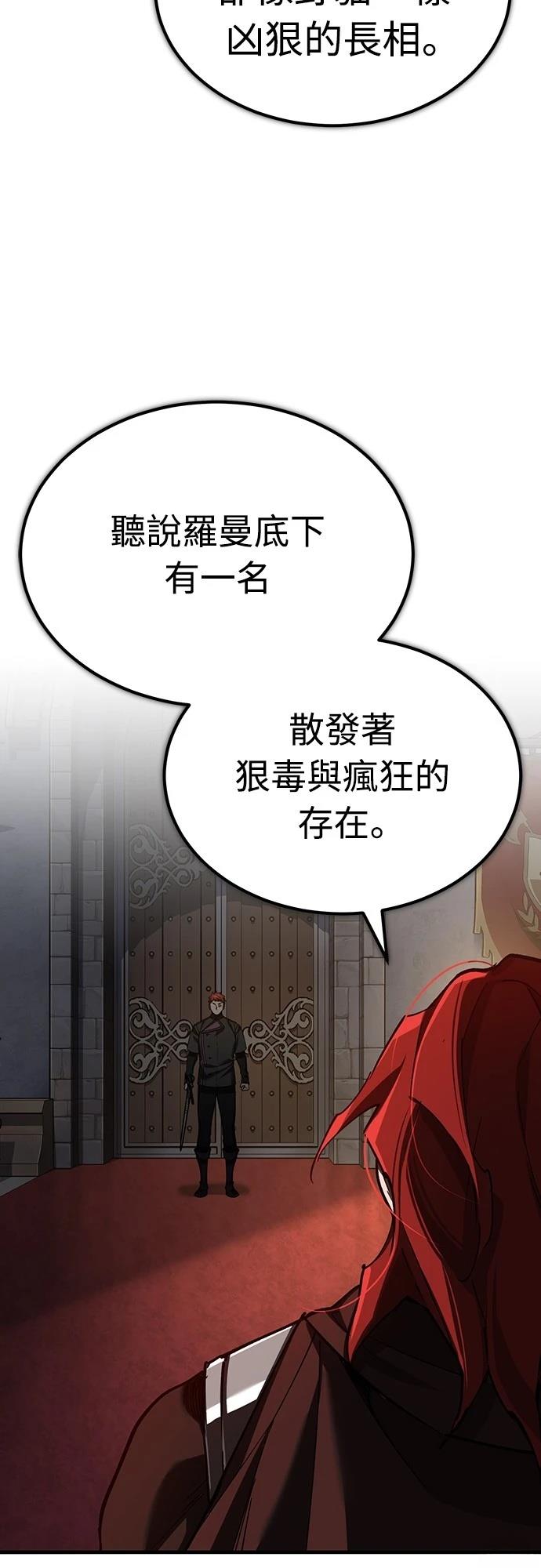 第137话32