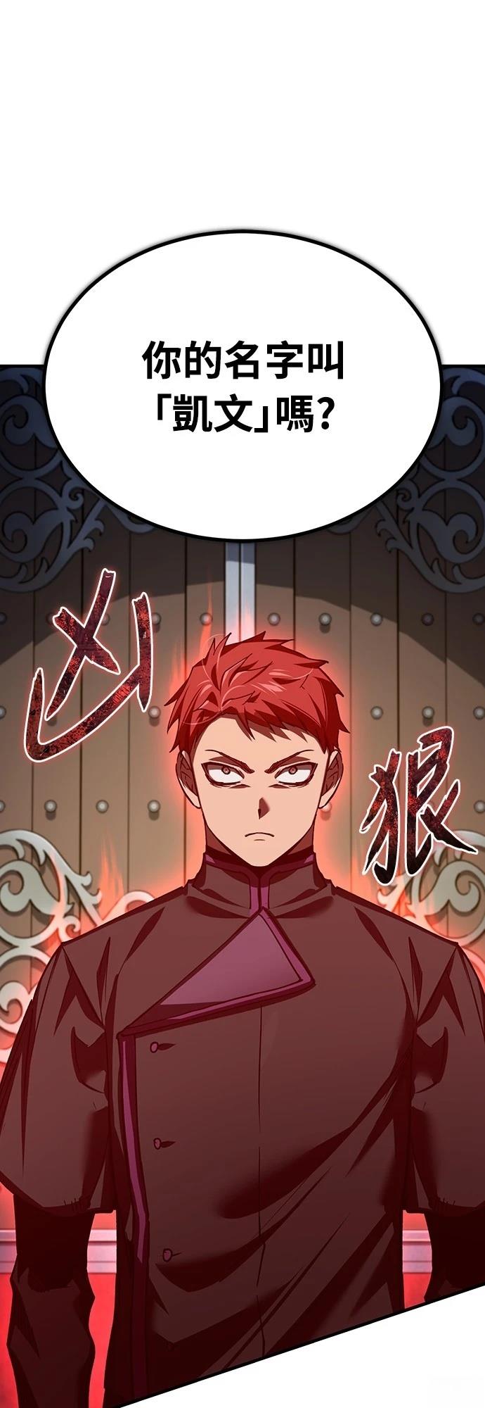 第137话33