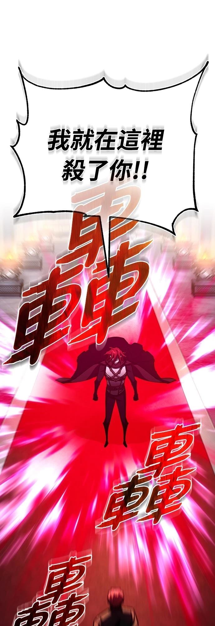 第137话36