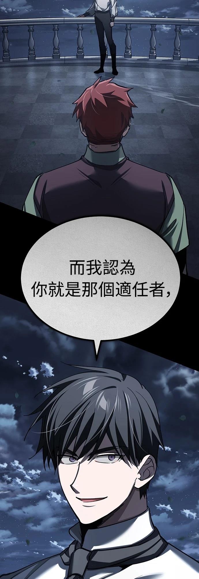 第137话39