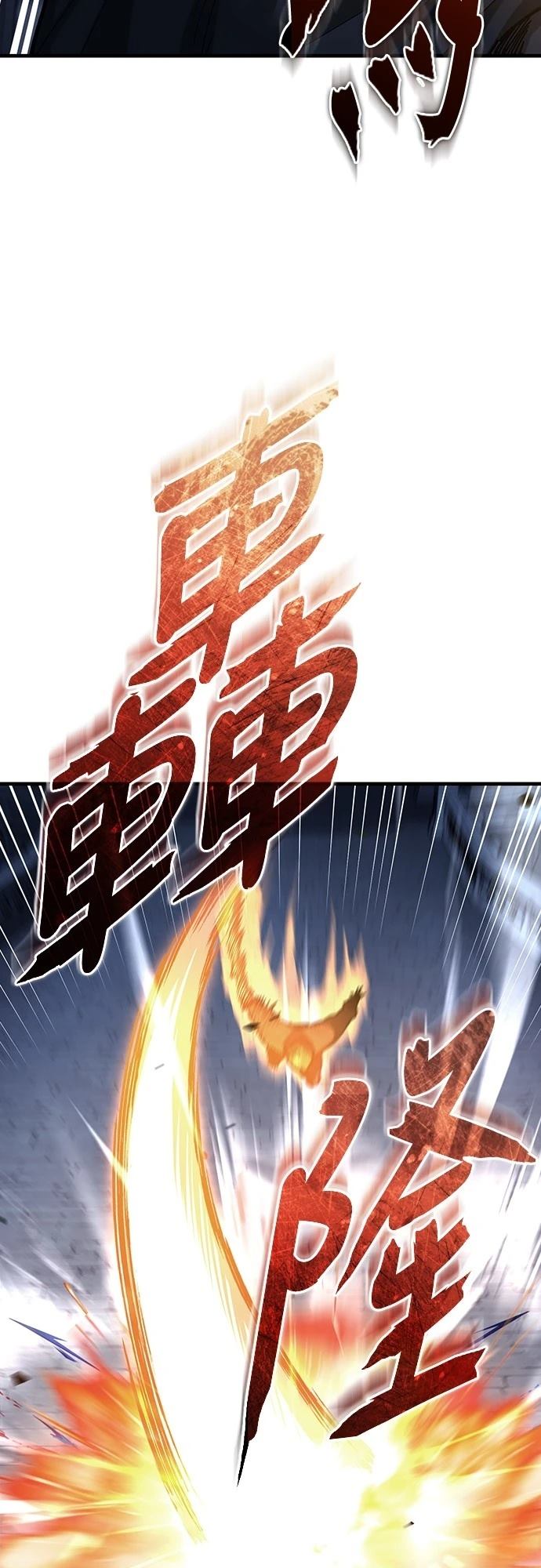 第137话4
