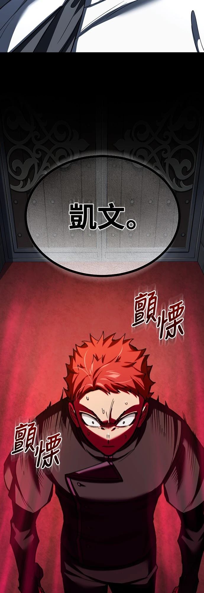 第137话40