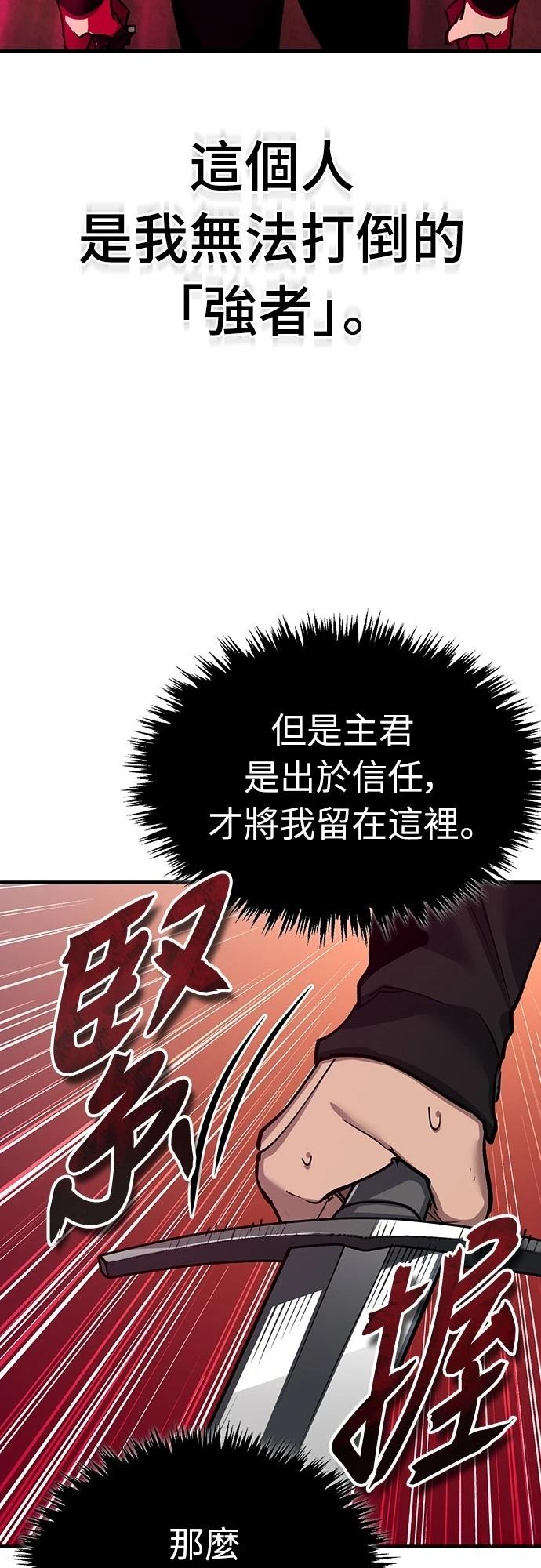 第137话41