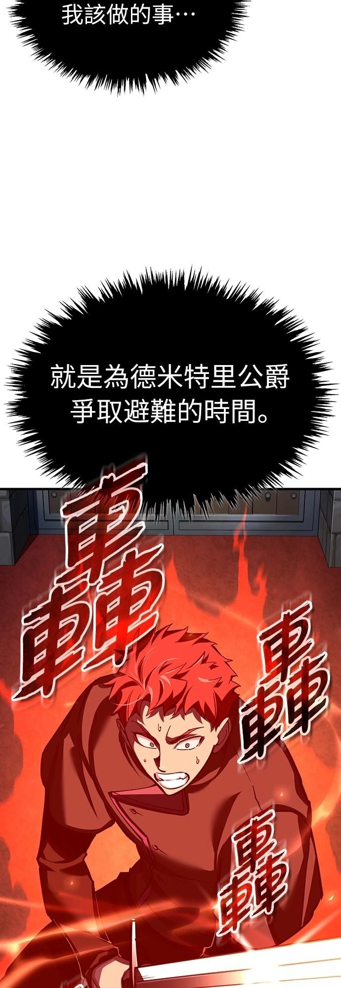 第137话42