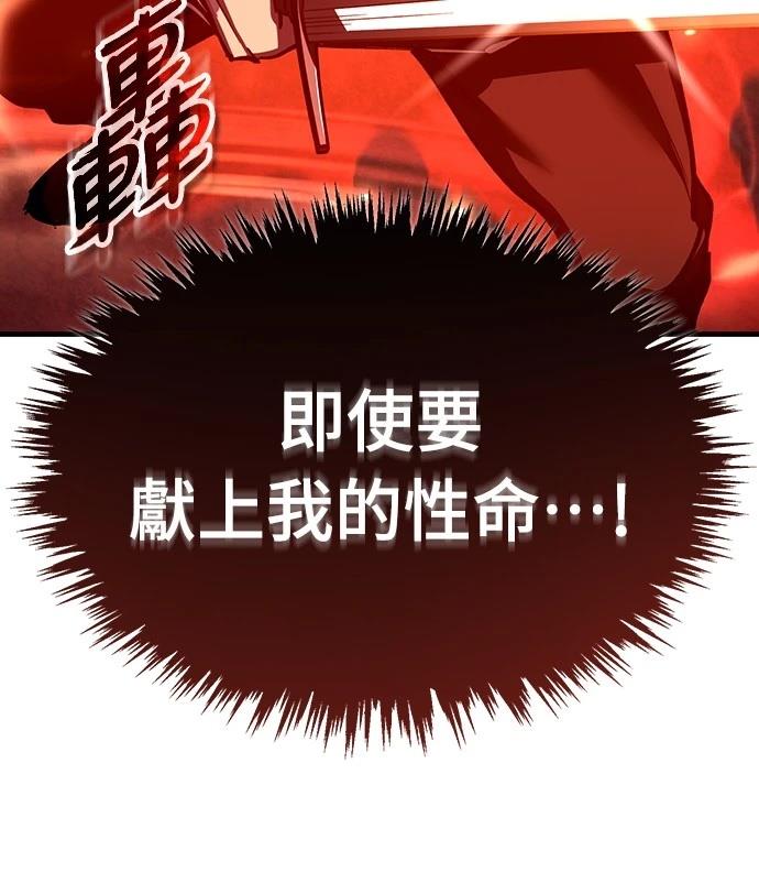 第137话43
