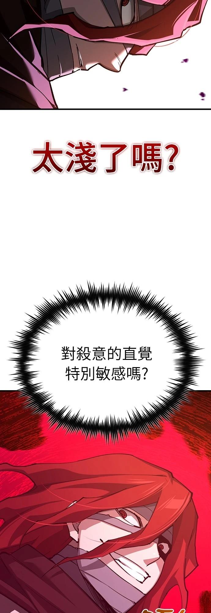 第137话46