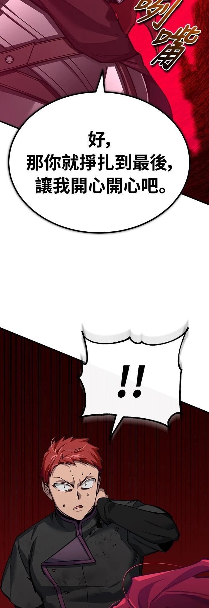 第137话47