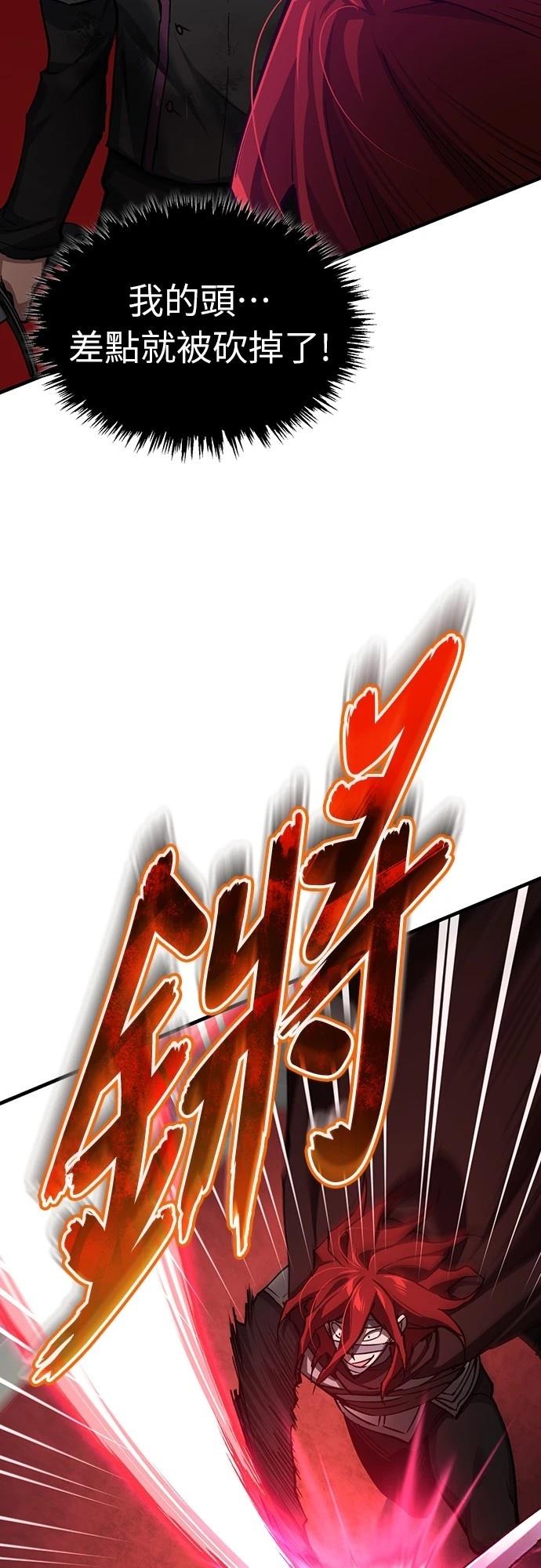 第137话48