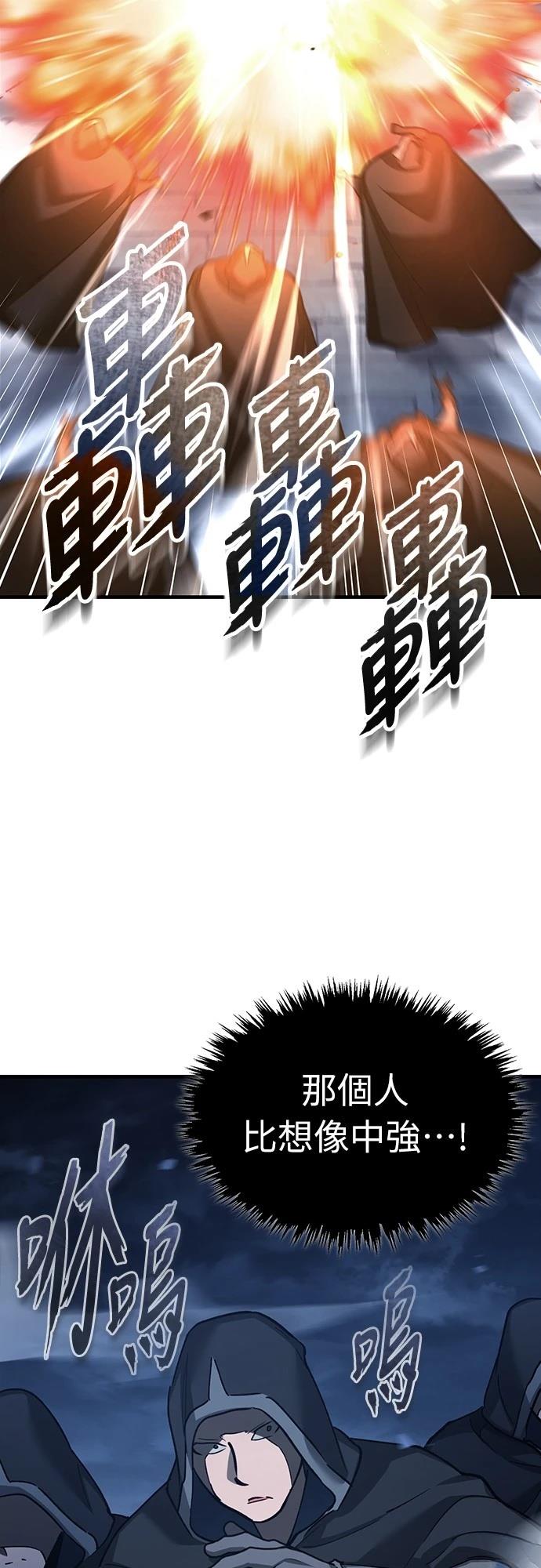 第137话5