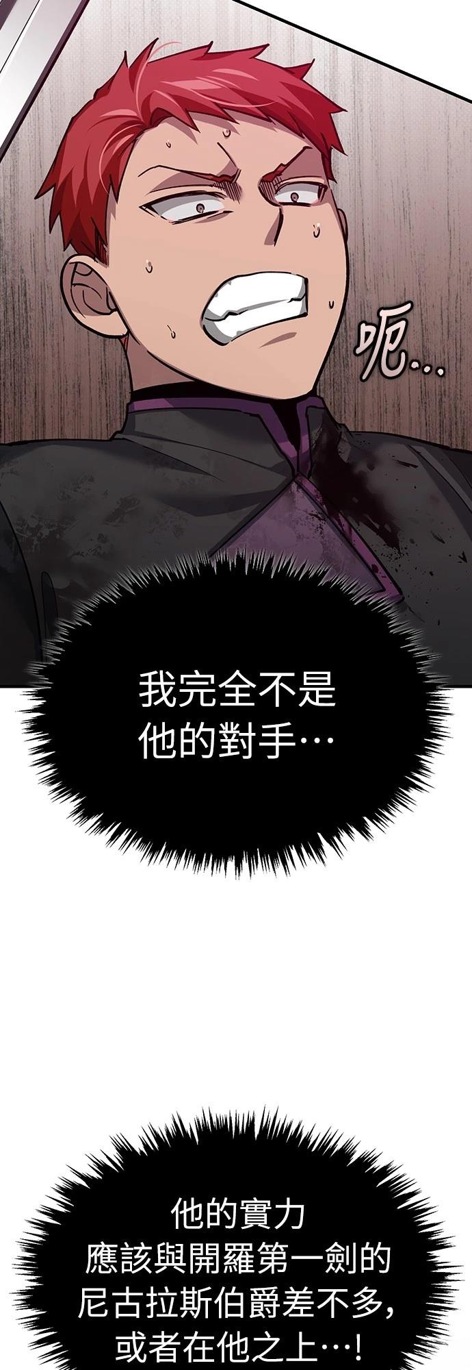 第137话51