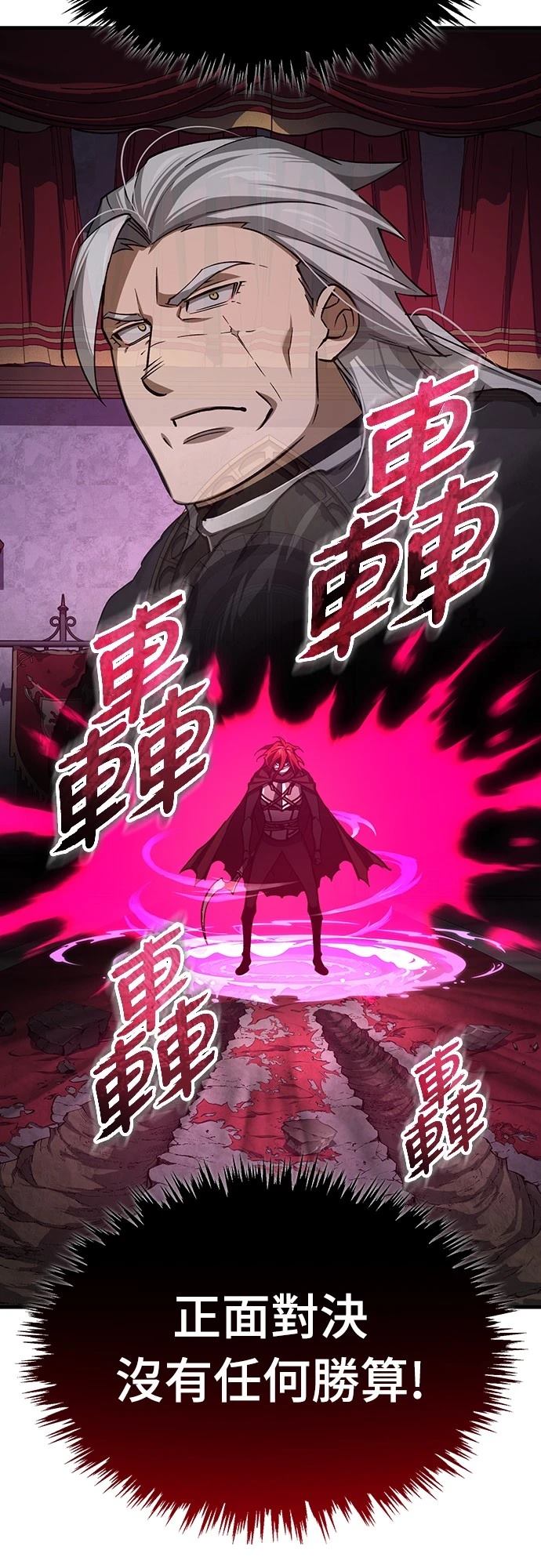 第137话52