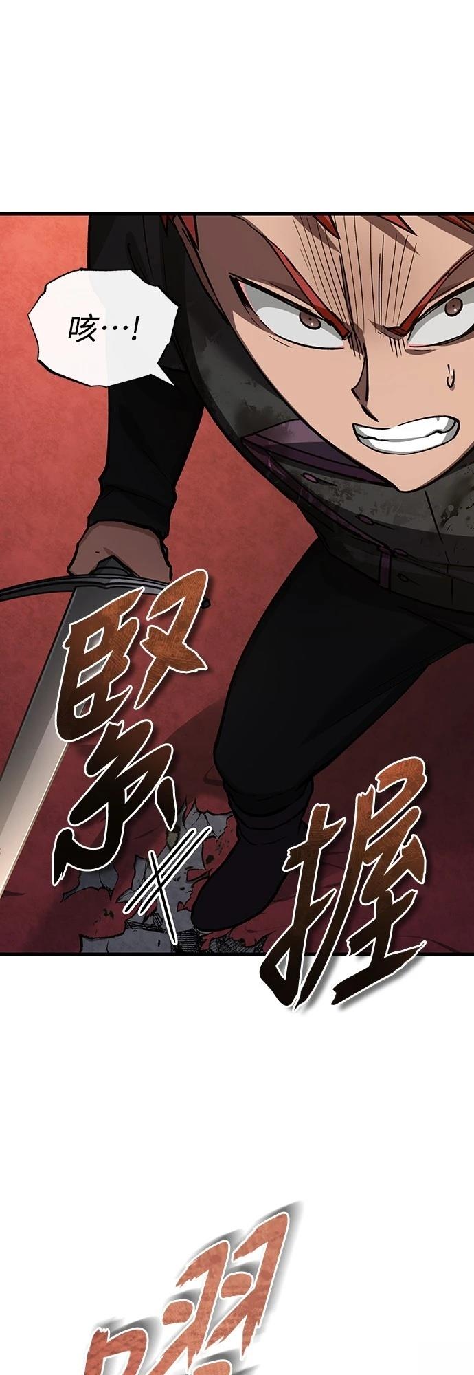 第137话53