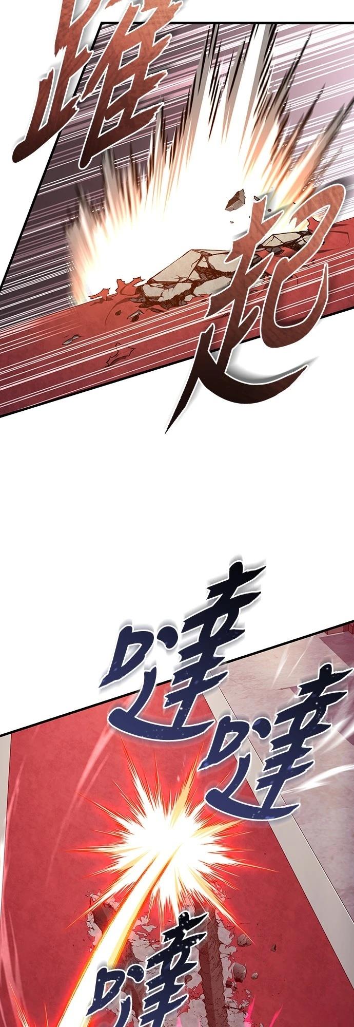 第137话54