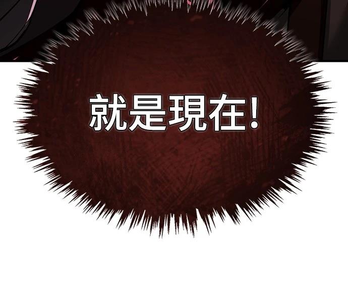 第137话56