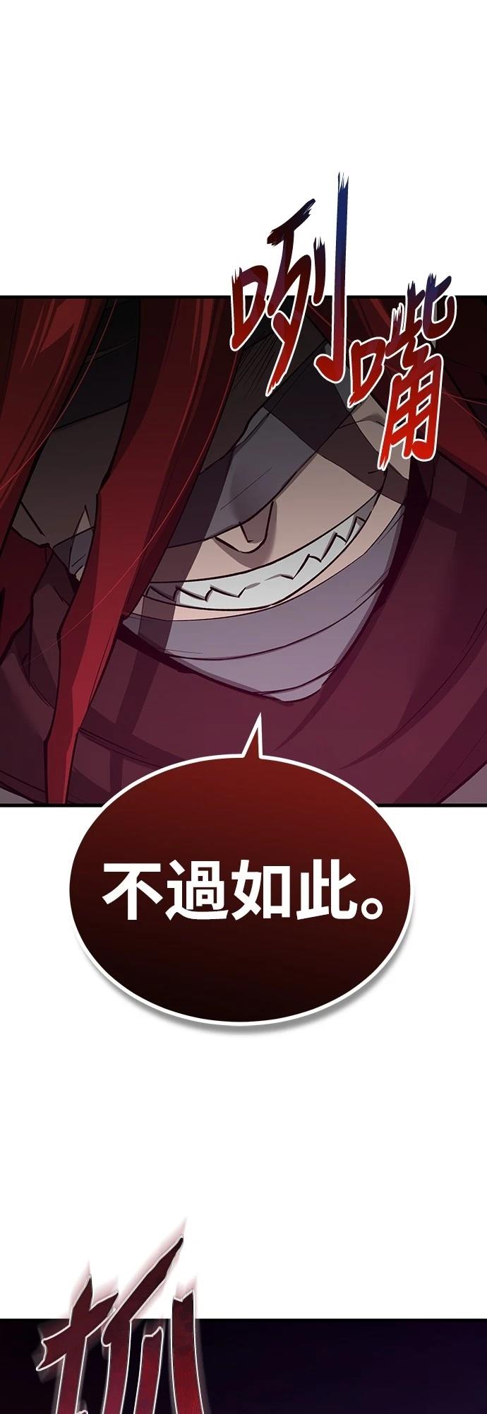 第137话57