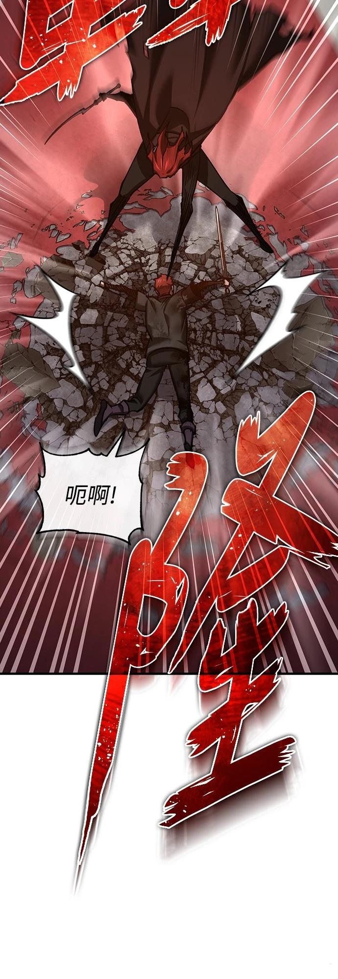 第137话59