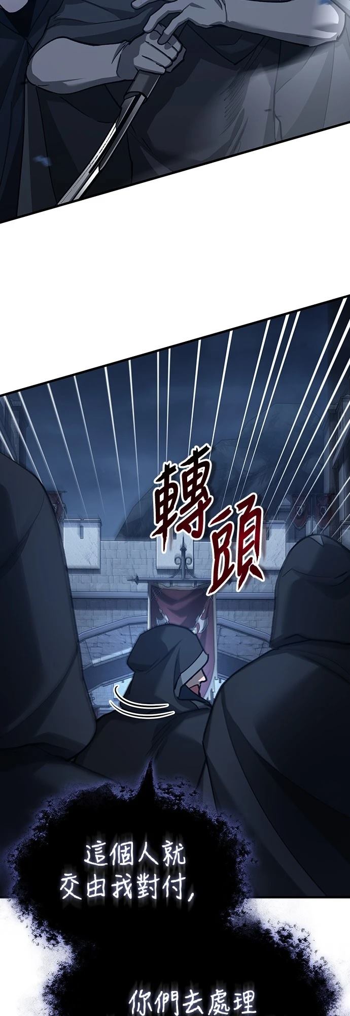 第137话6