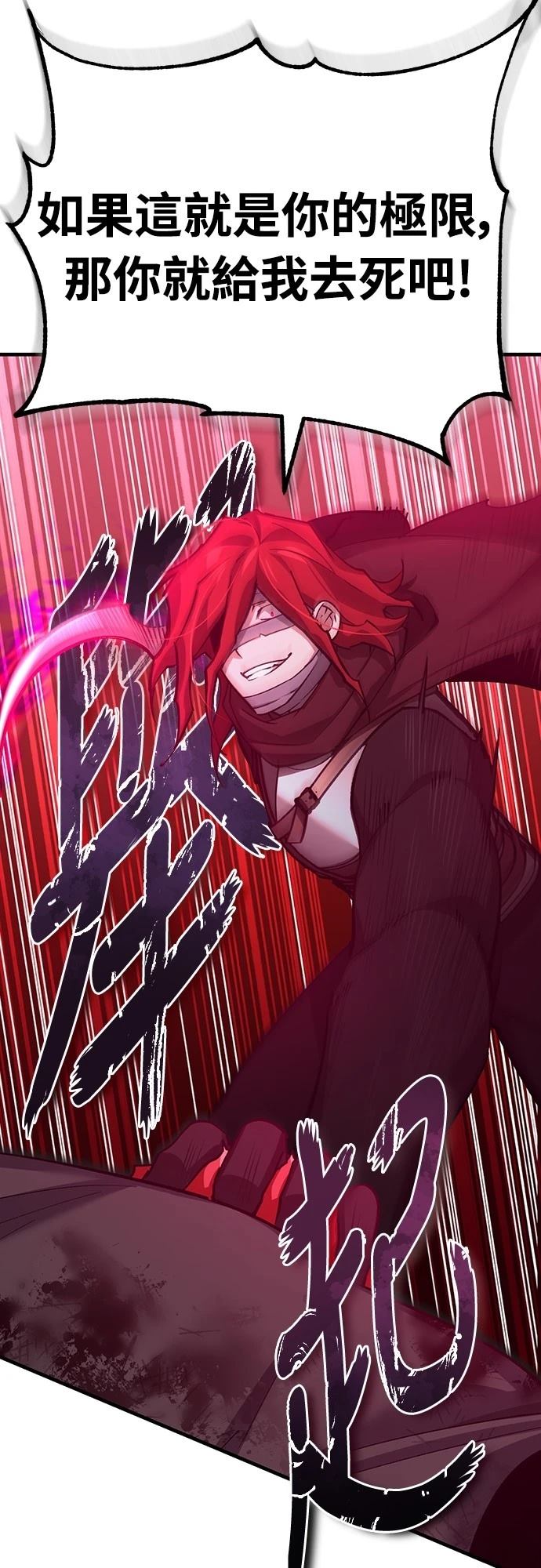 第137话60
