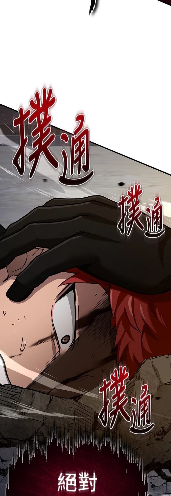 第137话61
