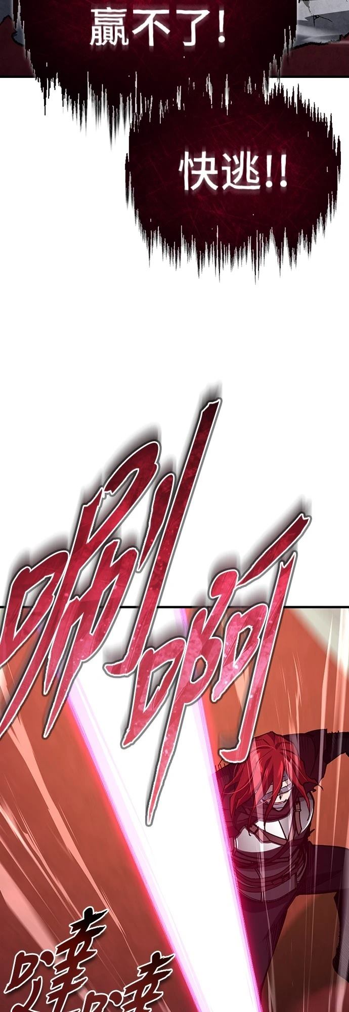 第137话62