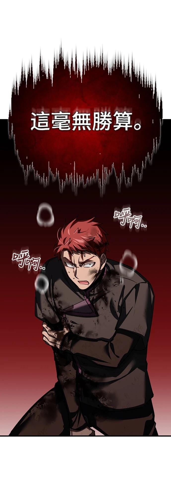 第137话65