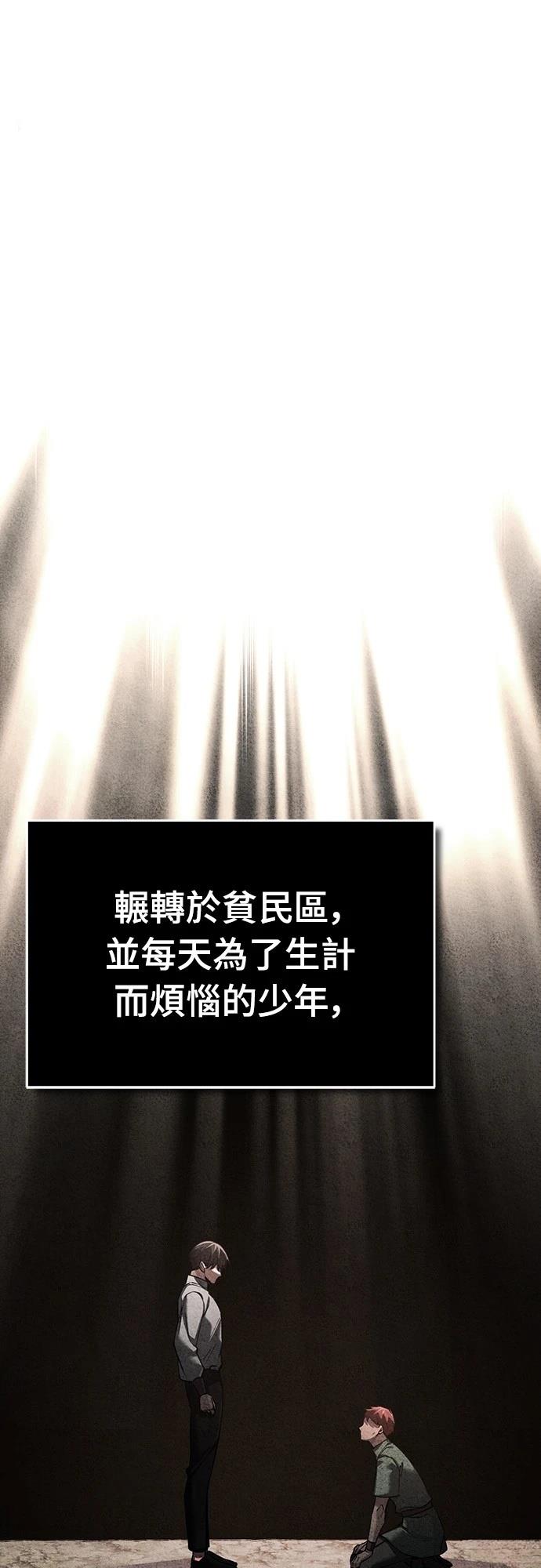 第137话66