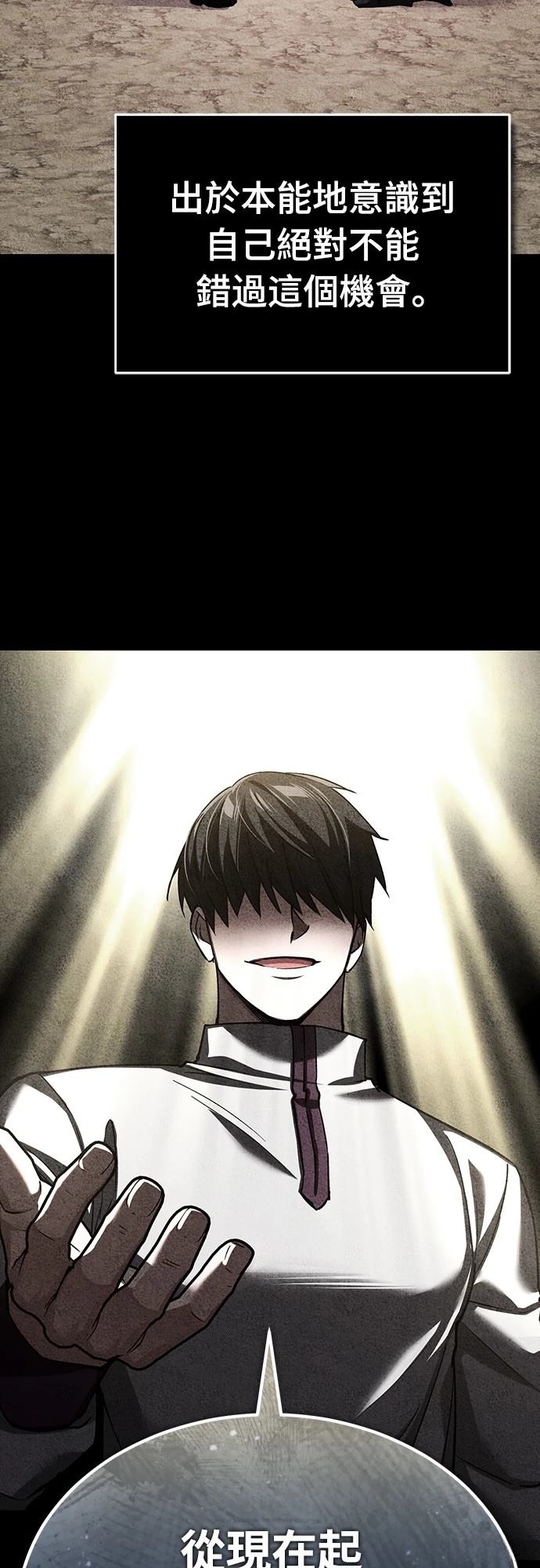 第137话67