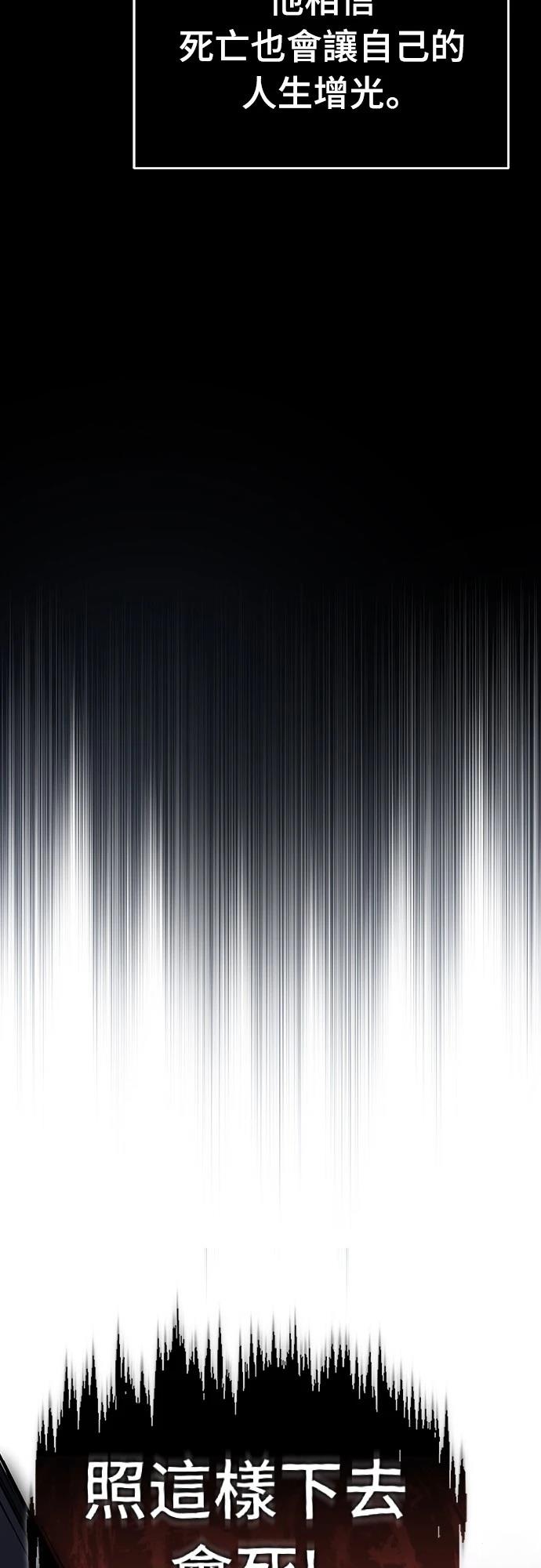 第137话69