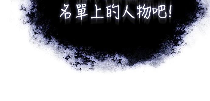 第137话7