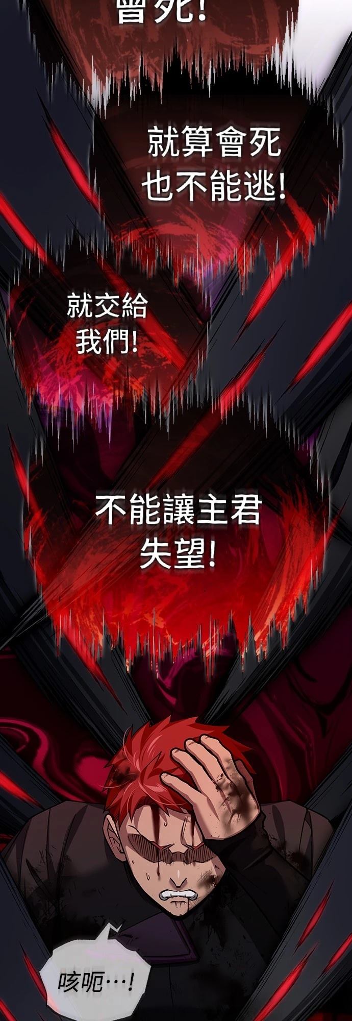 第137话70
