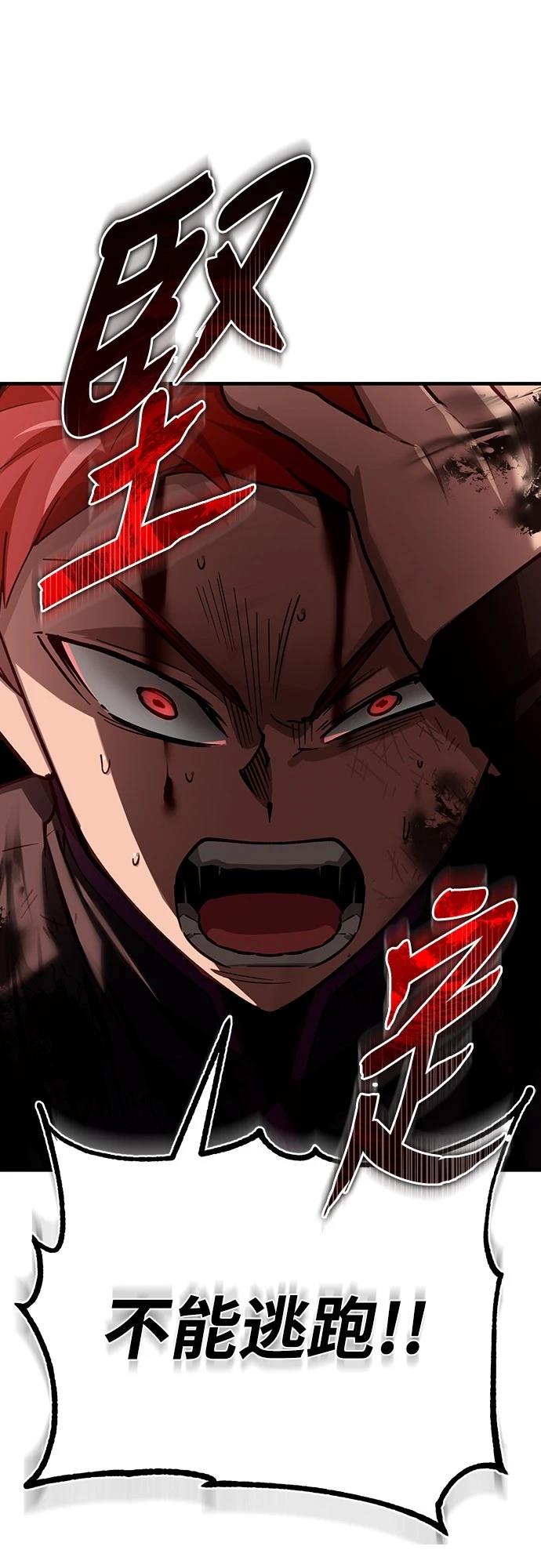 第137话72