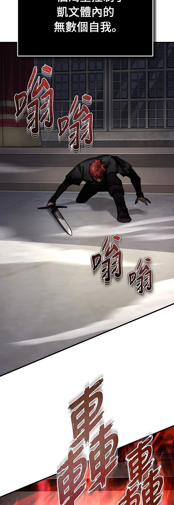 第137话76