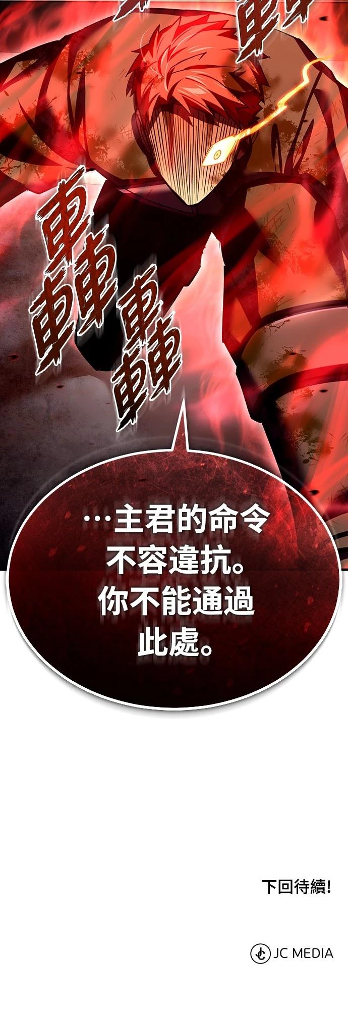 第137话77