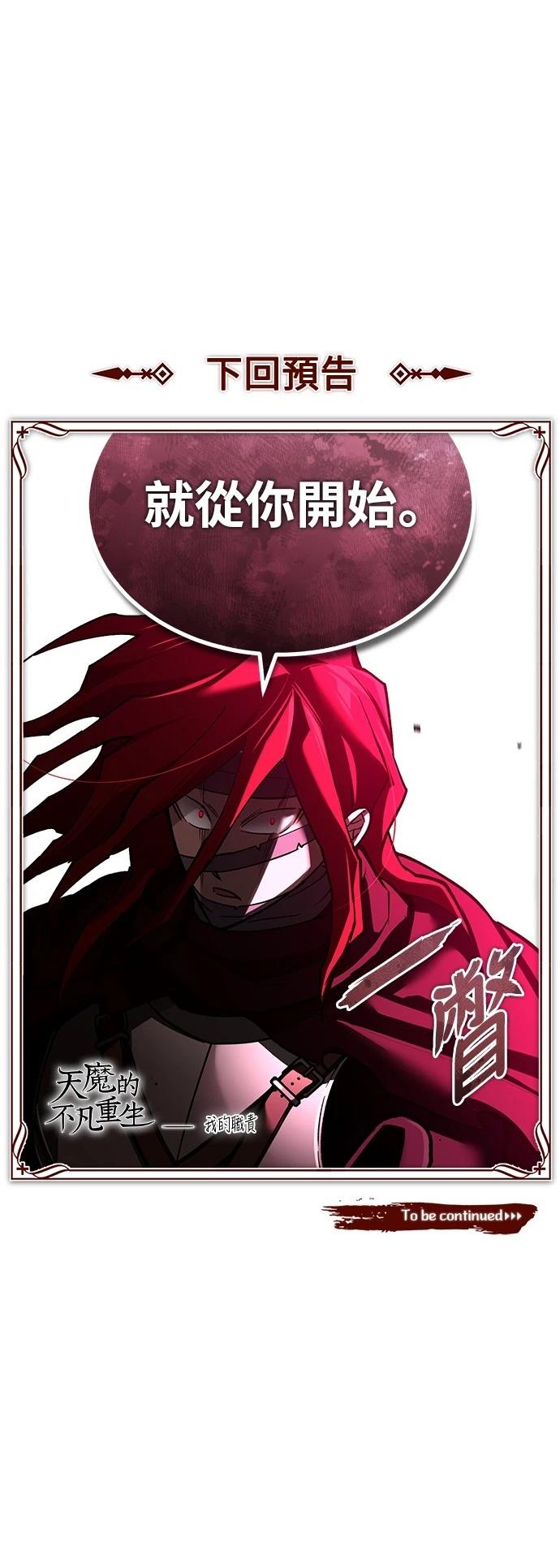 第137话78