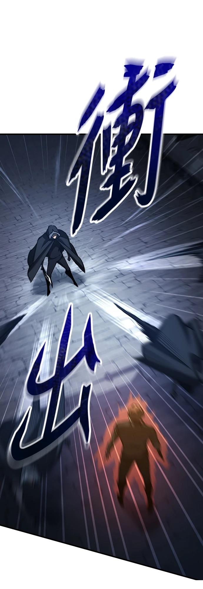 第137话8