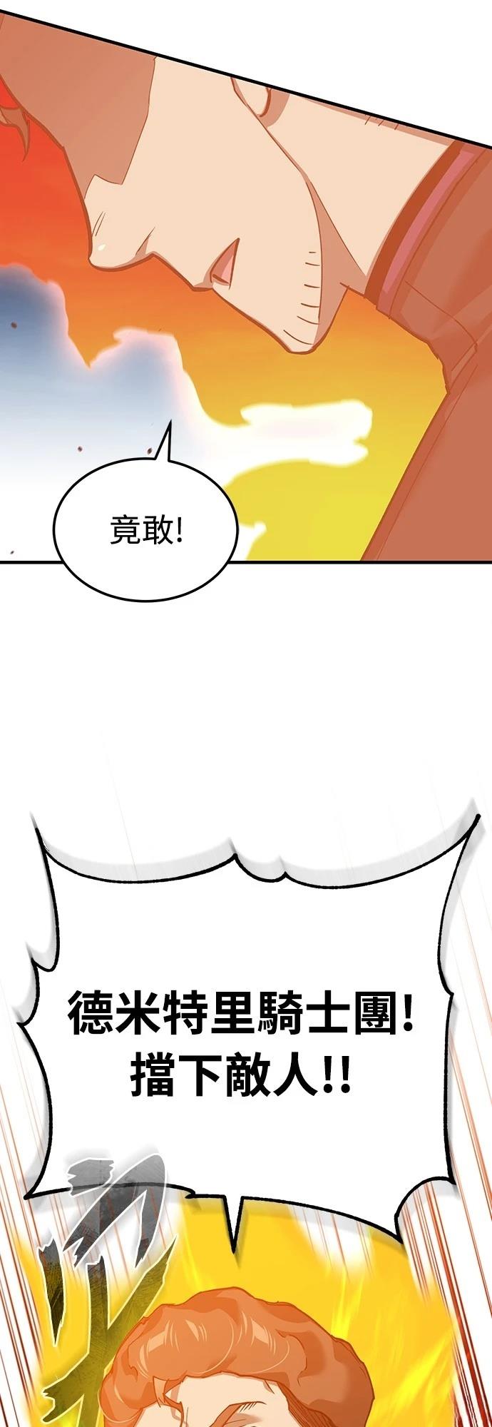 第137话9